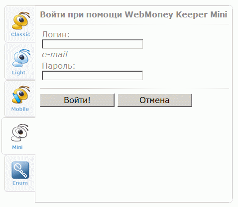 Авторизация по Keeper Mini на сайте через LOGIN.WebMoney